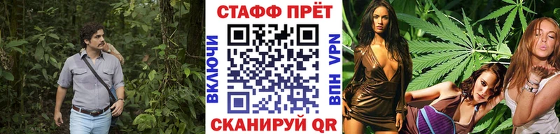 Как найти наркотики Благовещенск ГАШИШ  АМФ  Меф мяу мяу  A-PVP  Конопля  Cocaine 