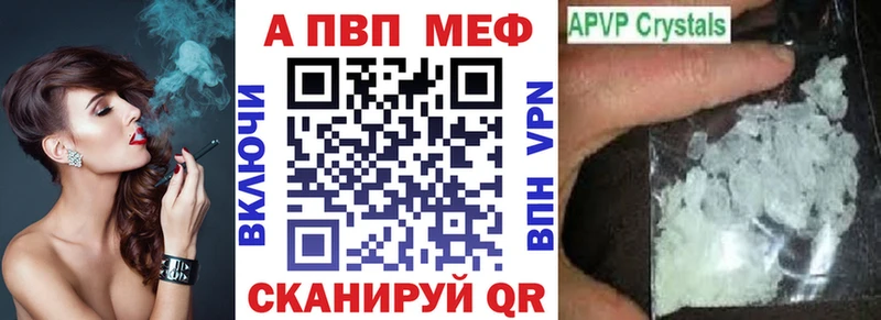 Альфа ПВП Соль  Благовещенск 