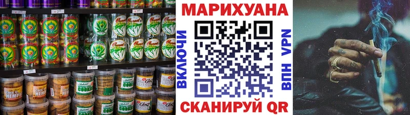 Еда ТГК марихуана  Благовещенск 