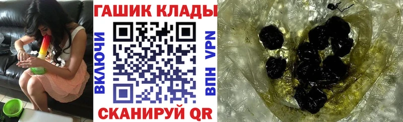 Гашиш Cannabis  Благовещенск 