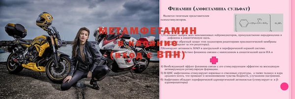 МДПВ Володарск