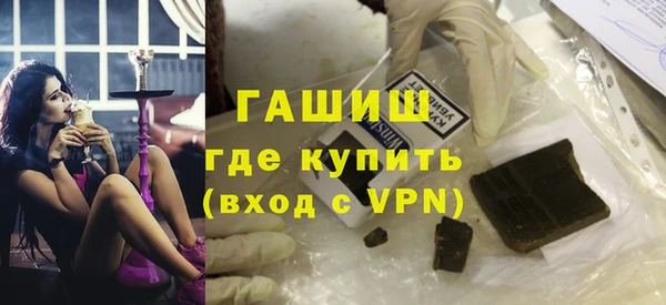 ПСИЛОЦИБИНОВЫЕ ГРИБЫ Рославль