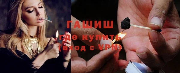 а пвп мука Волоколамск