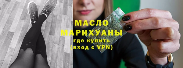 а пвп мука Волоколамск