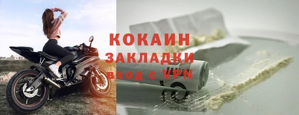 а пвп мука Волоколамск