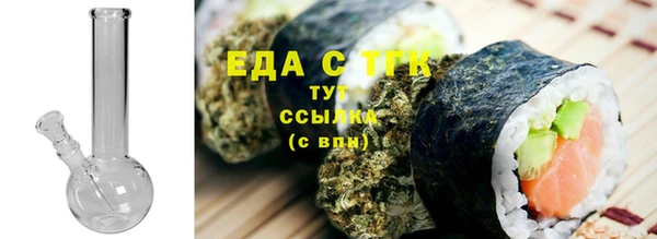 ПСИЛОЦИБИНОВЫЕ ГРИБЫ Рославль