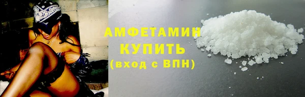 а пвп мука Волоколамск