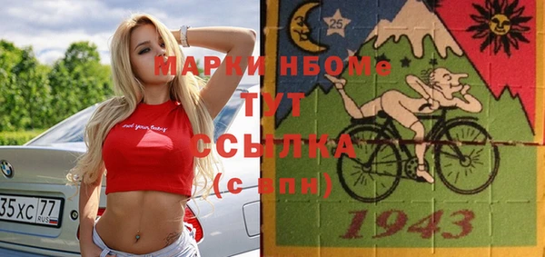 твердый Волосово