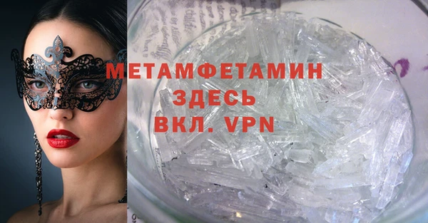 а пвп мука Волоколамск