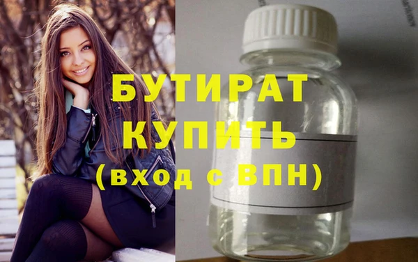 твердый Волосово