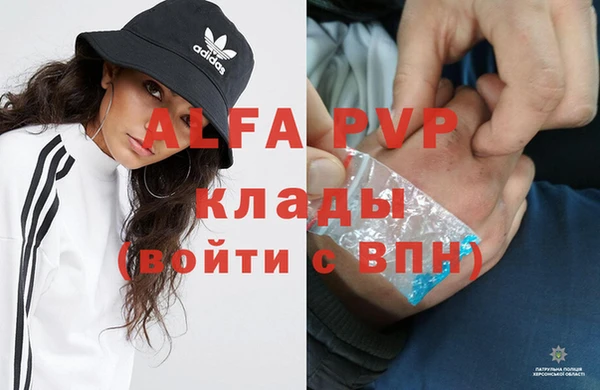 а пвп мука Волоколамск