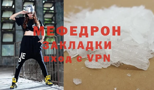 МДПВ Володарск