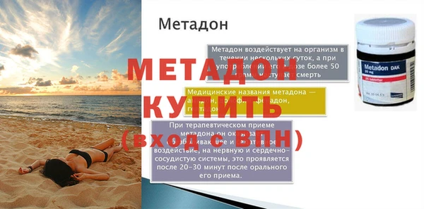 твердый Волосово