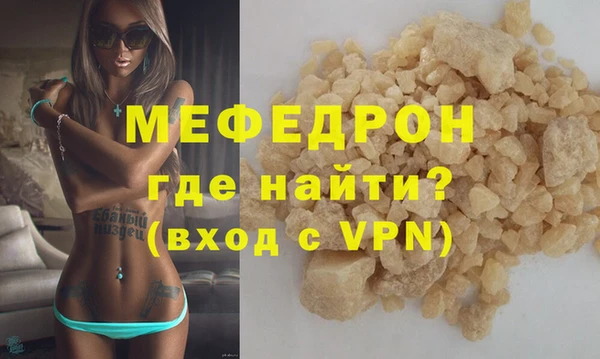 МДПВ Володарск