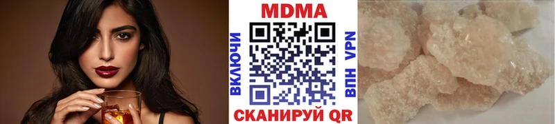 MDMA crystal Благовещенск