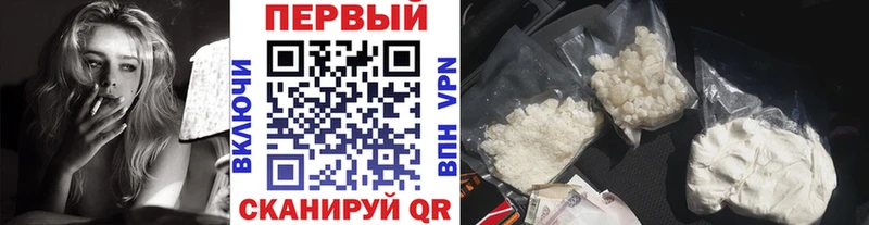 Первитин мет  как найти   ссылка на мегу ссылка  Благовещенск 